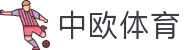 zoty中欧·(中国有限公司)官方网站